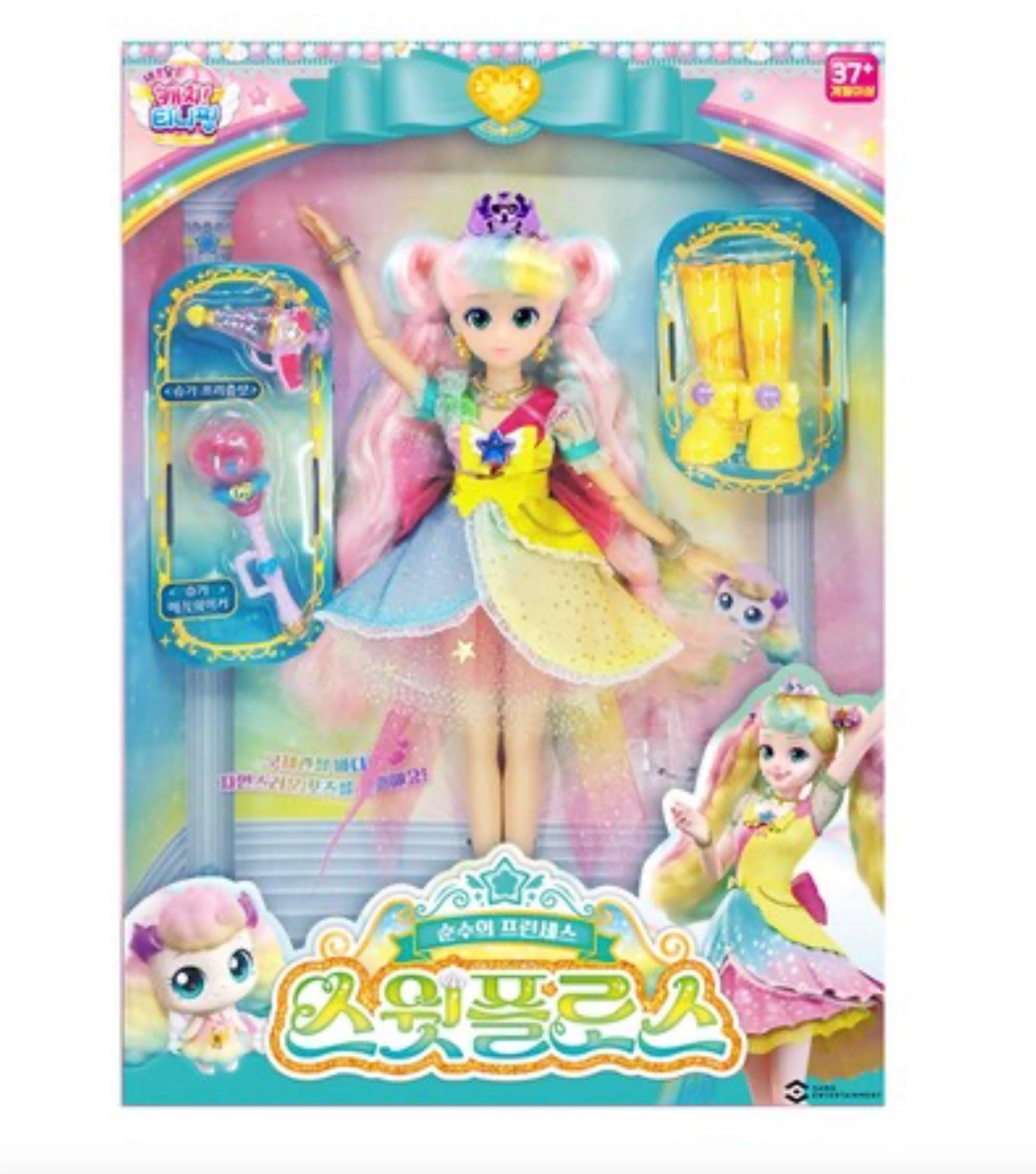 Catch Teenieping Princess Figure - Jellastin (CTP-princess-figure) Set