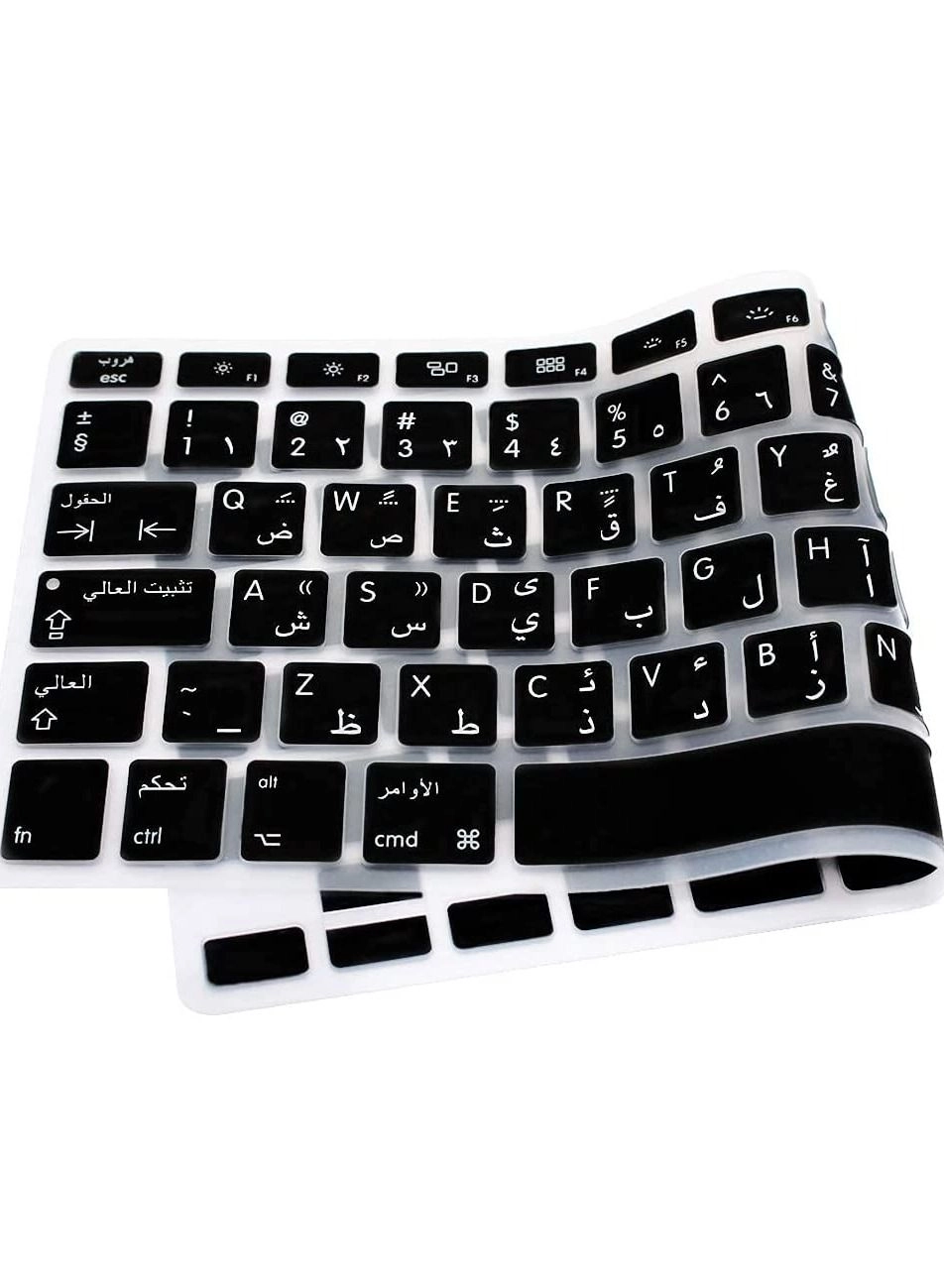 Keyboard Cover - UK Layout Arabic/English
