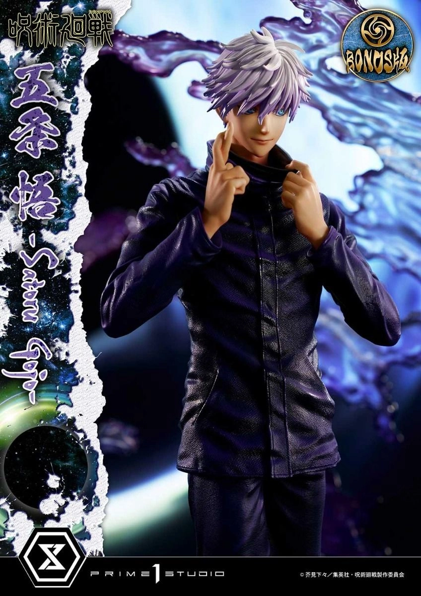 Satoru Gojo - Jujutsu Kaisen DX Bonus Version