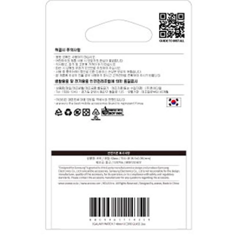 Screen Protector for Huawei Watch GT 5 41mm - Tempered Glass