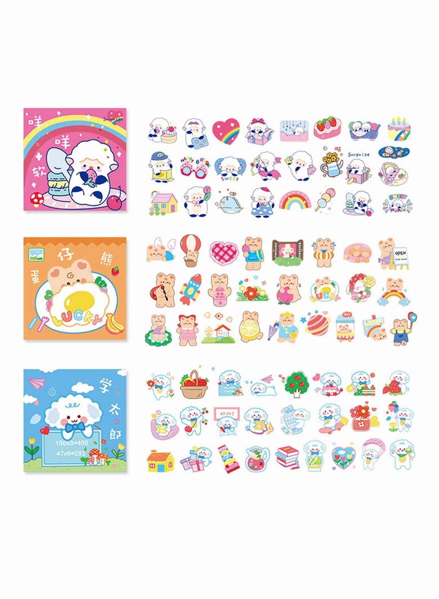 Animal Friends Sticker Book Cute Kawaii Cartoon 300 pcs
