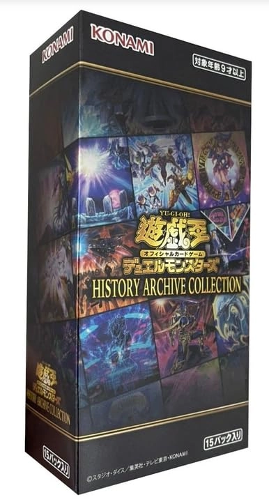 Konami History Archive