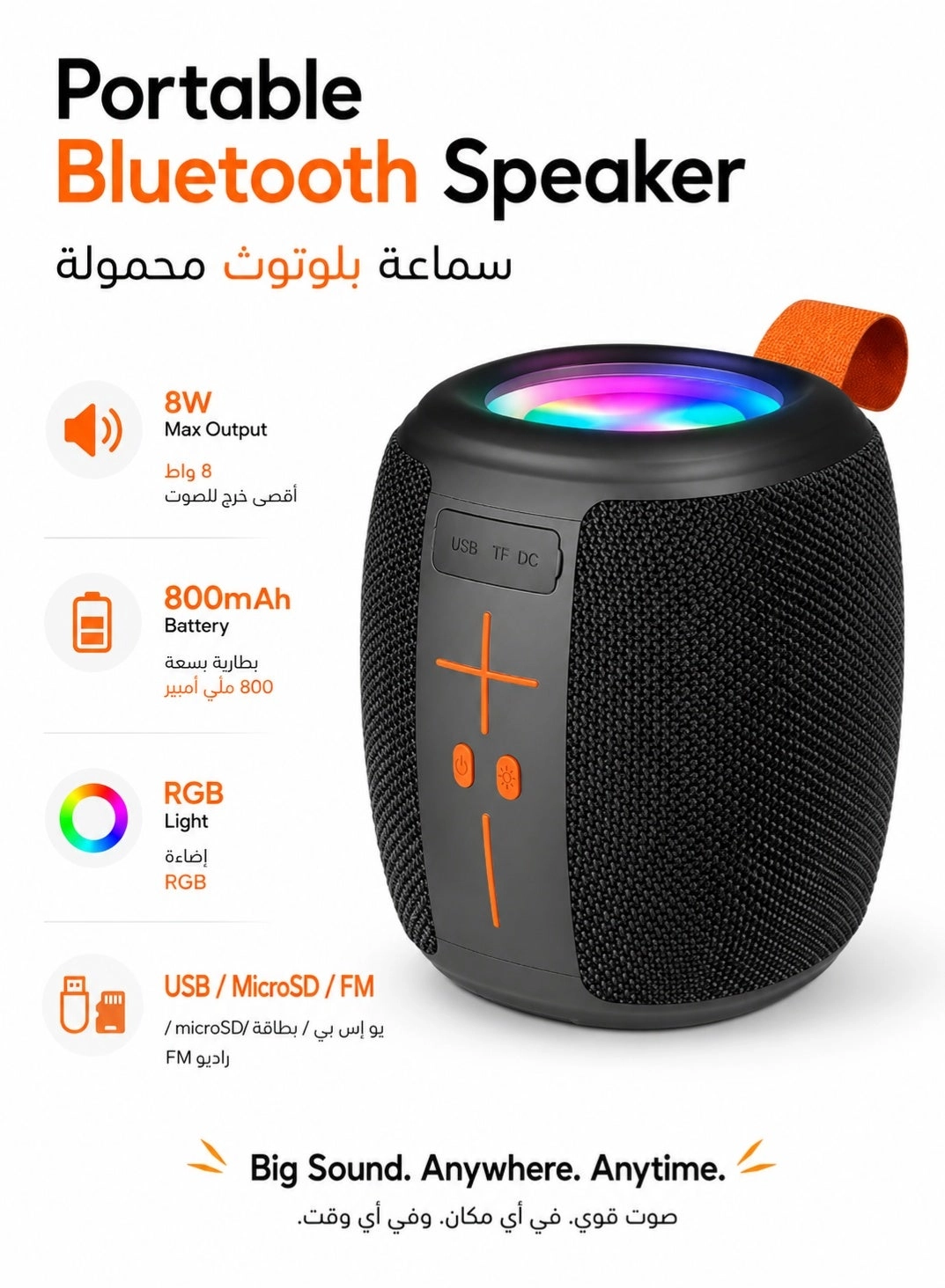 Leoxol Bluetooth Speaker - 8W