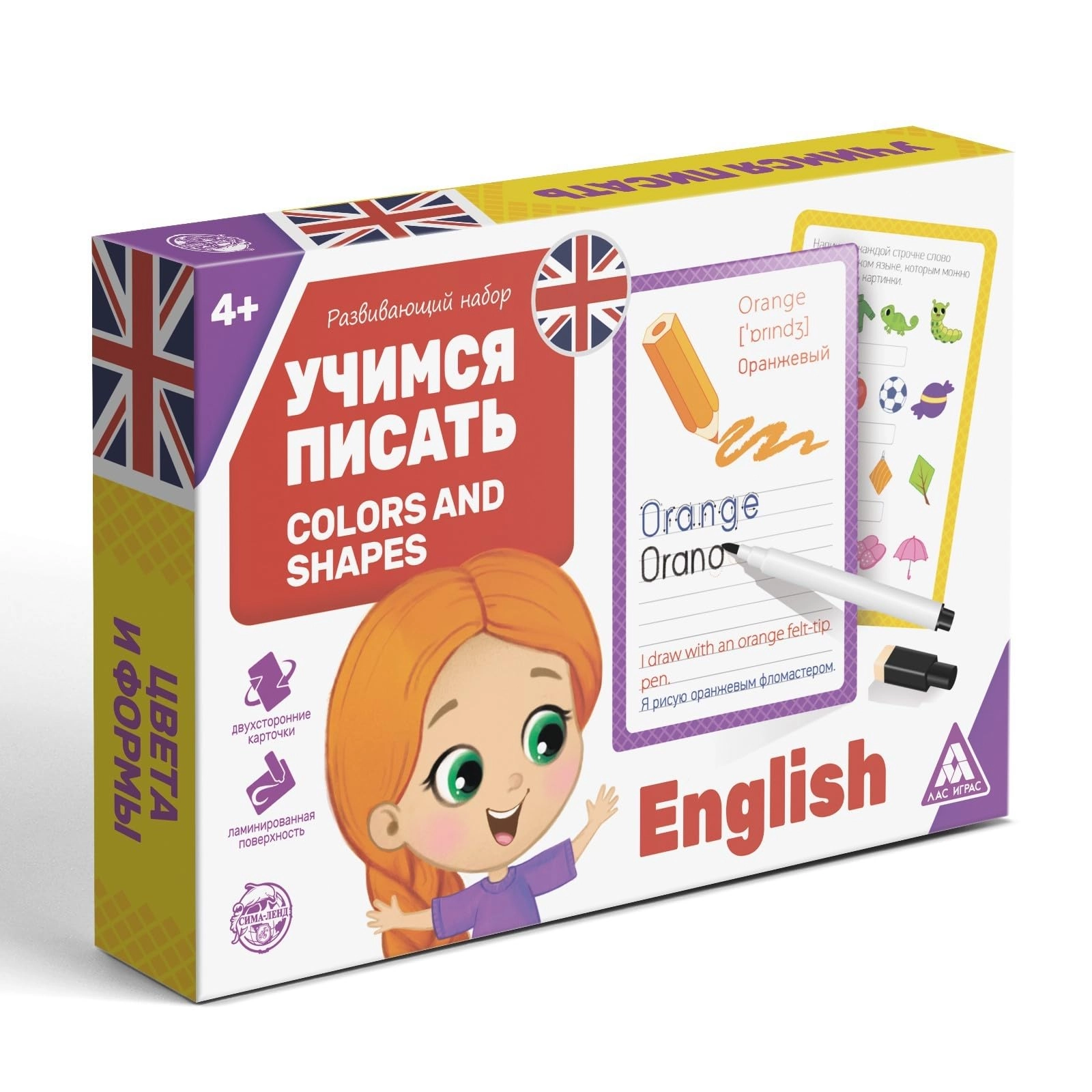 AEVVV Educational Write-and-Erase Set - 3+ 15 pieces