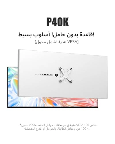 P40K - 40 5120 x 2160 Pixels