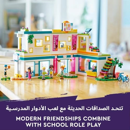Friends Heartlake International School (41731)