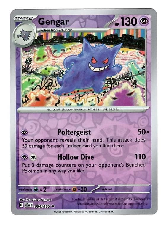 Pokémon Gengar 094/165 151