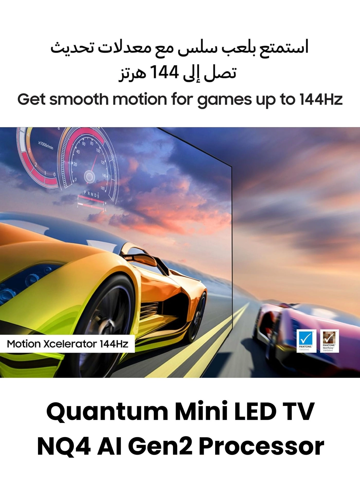 55QN70F - 55 in + SOUNDBAR