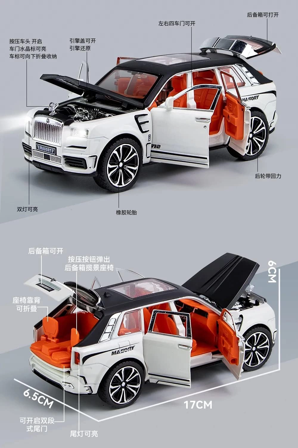 Rolls Royce CULLINAN - 1:32 RED