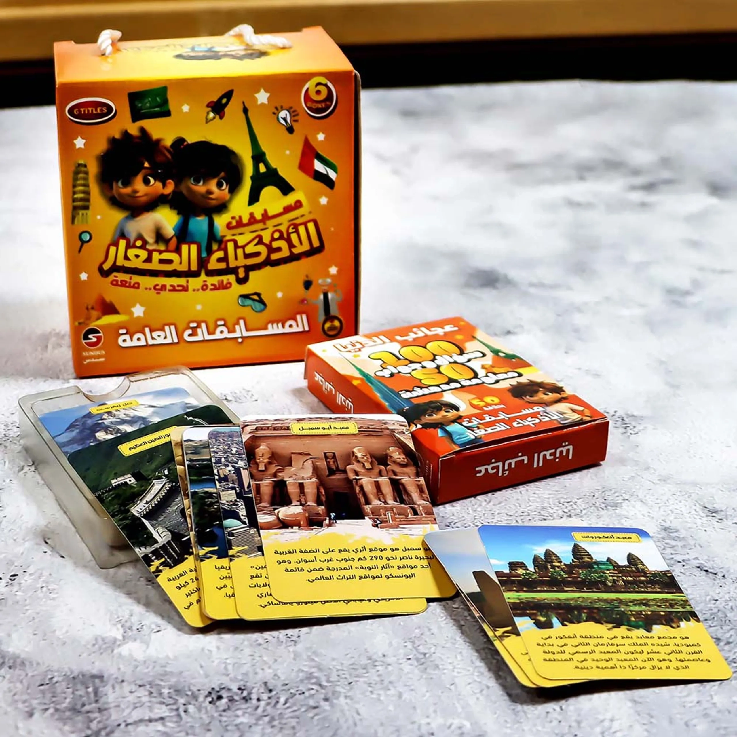 Public Competions Card Box Set - Suitable for 3 years & above Pack