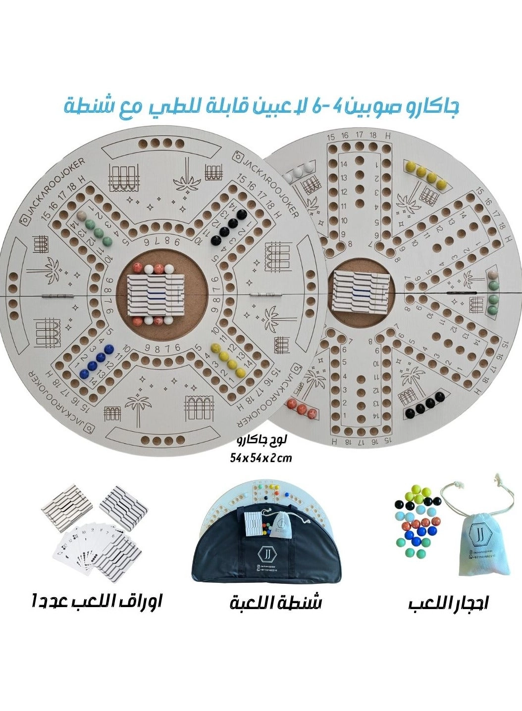 Double Faces - With Bag And Cards