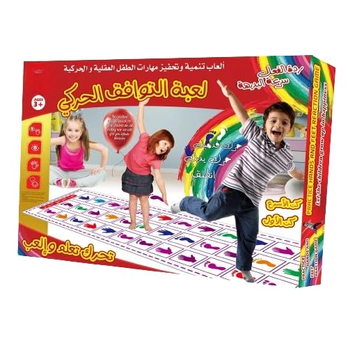 REBENUO Motor coordination game