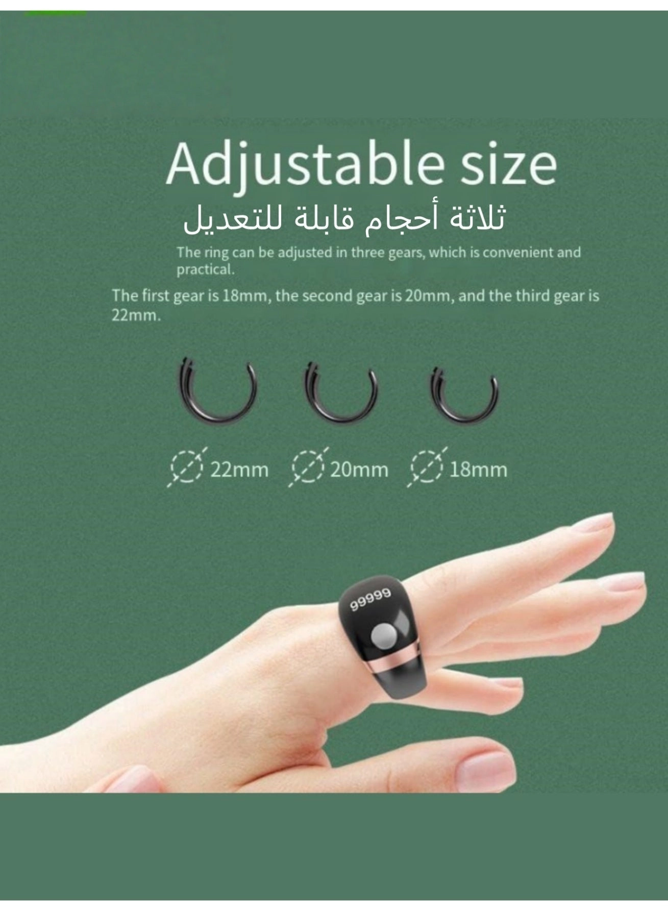 Smart Ring