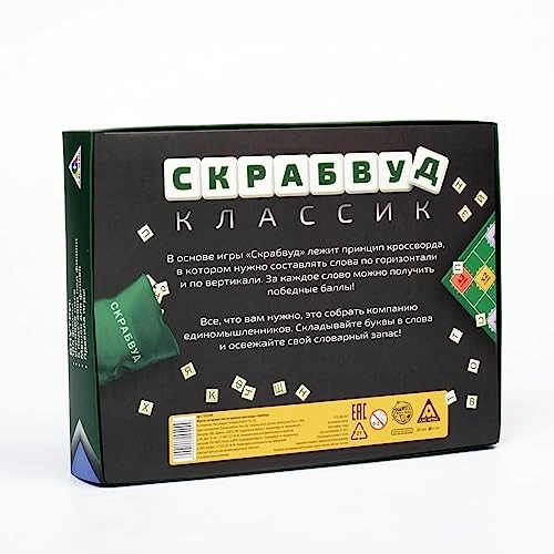 Sozday Slovo - Scrabble Crossword Game Russian Letters