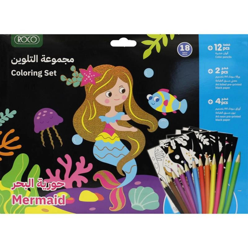 Roco Drawing Set - Mermaid - 18 Pieces