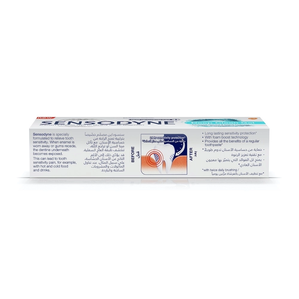 Deep Clean Gel Toothpaste 75ml