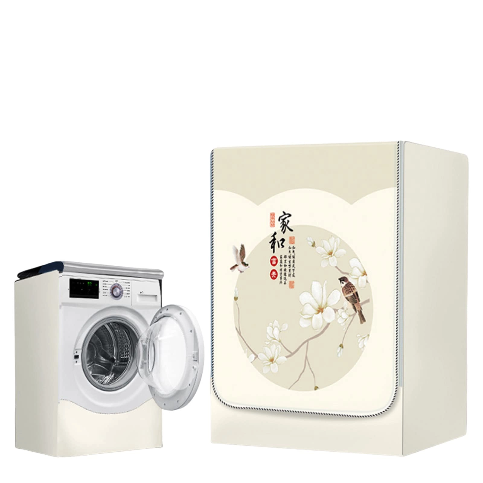 Washing Machine Cover - Waterproof Dustproof 7-7.5kg