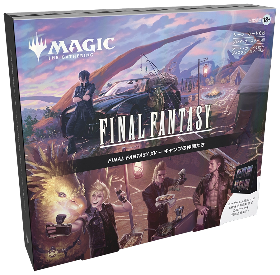 Final Fantasy Holiday Scene Box - Japanese Online Exclusive