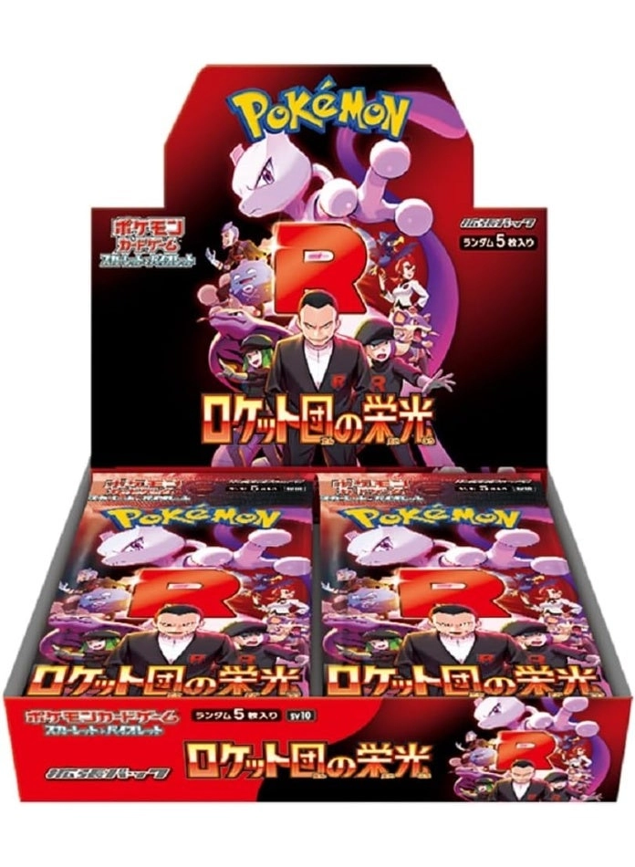Glory of Team Rocket Booster Box - Japanese 30pcs