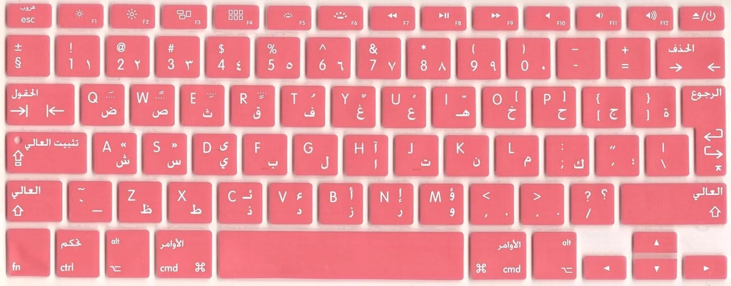 Mufaens Arabic Keyboard Cover
