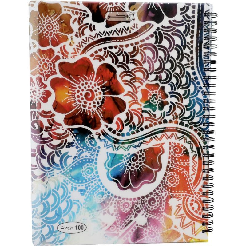 Notebook 19 X 26 cm Spiral - Grid 100 Sheets