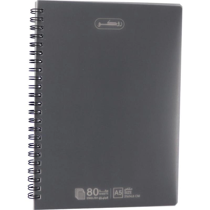 Notebook 19 X 26 cm Spiral - Grid 100 Sheets