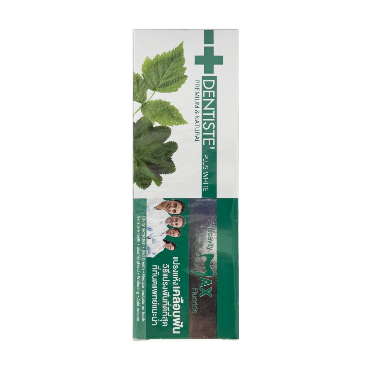 Plus Anticavity Toothpaste 100g