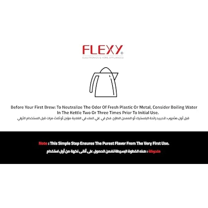 Stainless Steel Electric Kettle