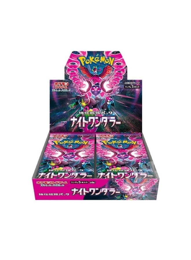 Scarlet & Violet Enhancement Expansion Pack Night Wanderer Booster Box - Japanese 30 pcs