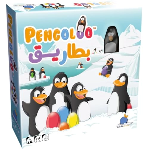 Pengoloo (English/Arabic)