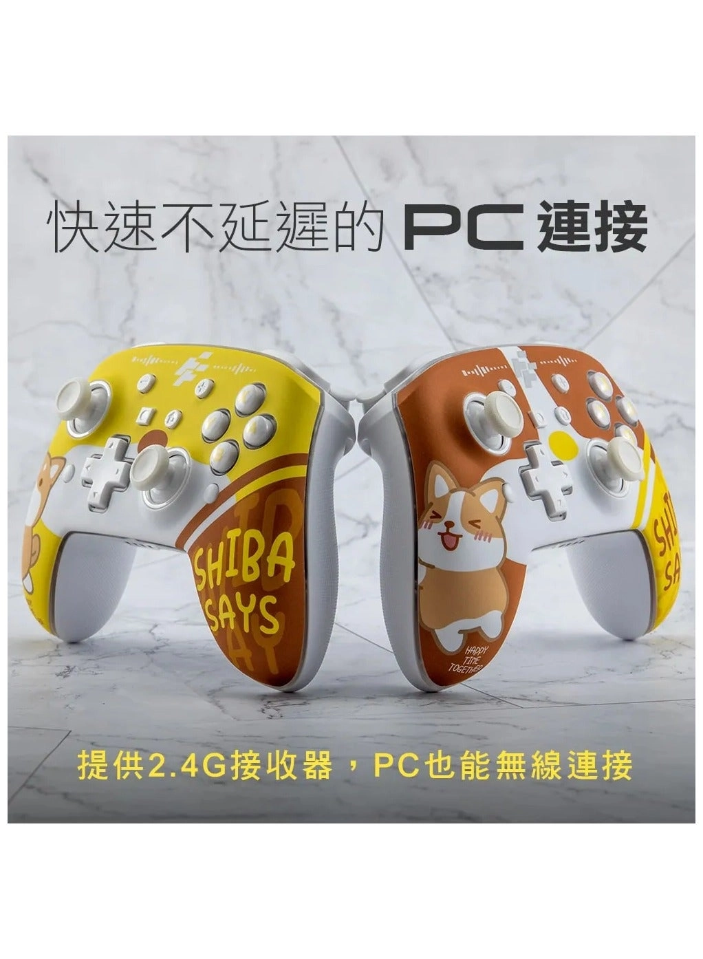 Master Controller S203SH - YELLOW SWITCH/PC/STEAM/EPIC/Microsoft/GeForce Now