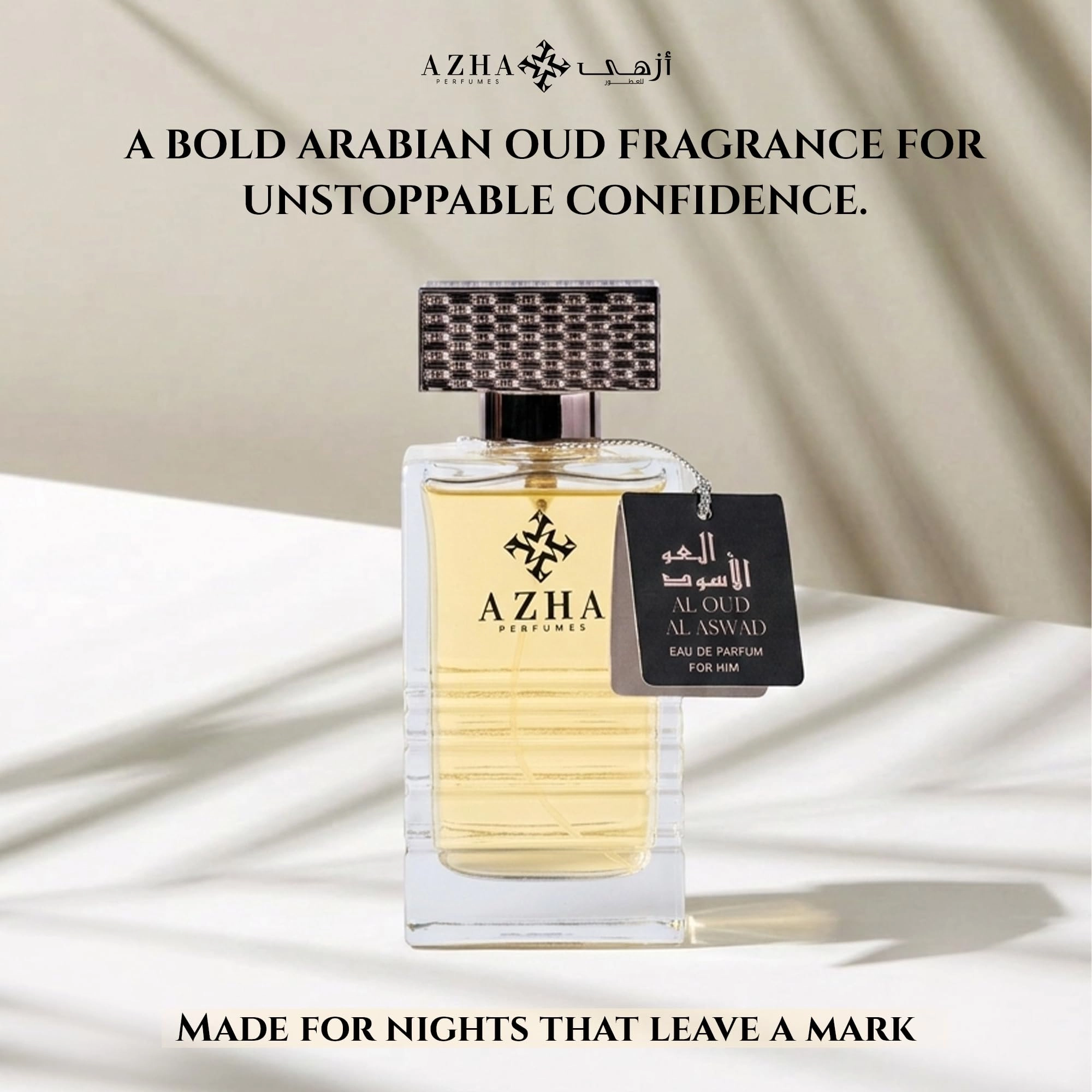 Emerald Nebula Al Oud Al Aswad Eau de Parfum - 100 ml