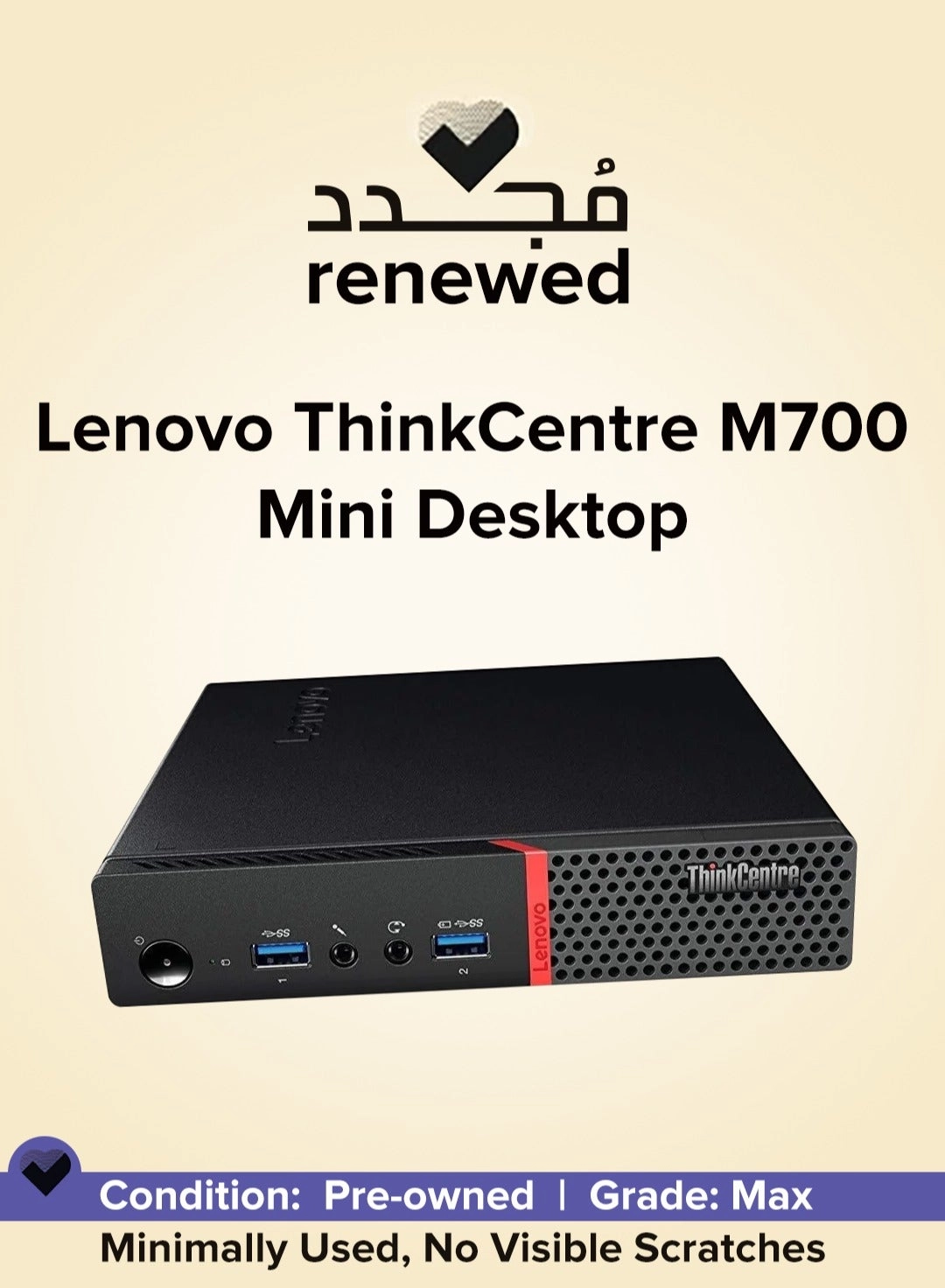 Lenovo (Renewed) ThinkCentre M700 Mini - i5-7400T 8GB 256GB