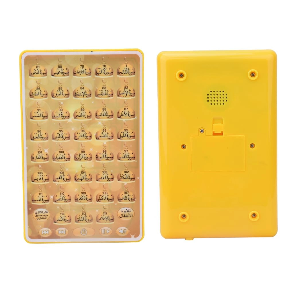Cryfokt Arabic reading machine - 192 months+
