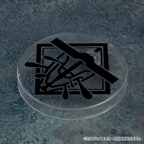 Choso - Jujutsu Kaisen (10 cm) (G17753)