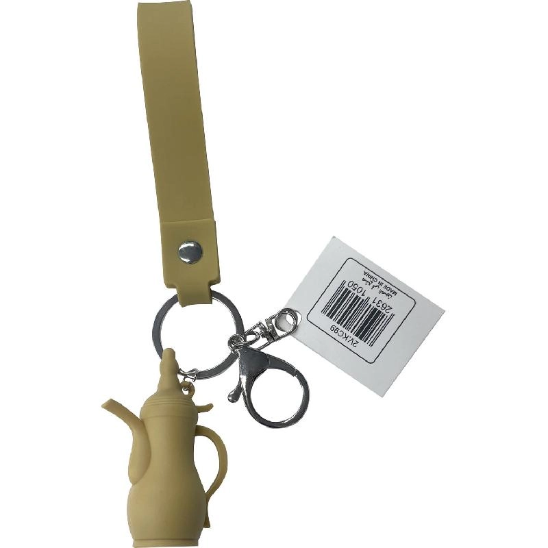 Non Branded Coffee Pot Keychain