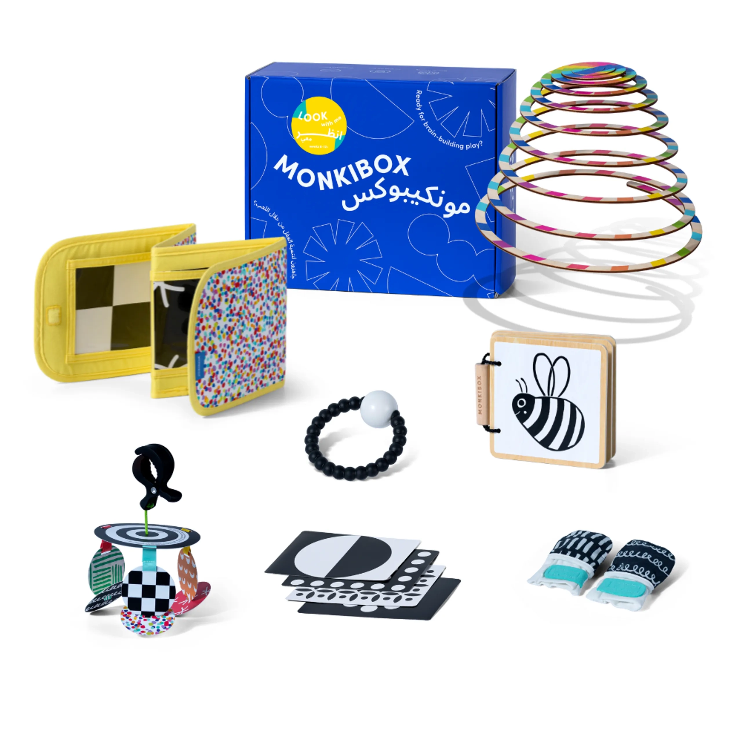 Look With Me + Bond With Me + Sense With Me - 0 to 6 months