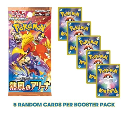 Heatwave Arena - Japanese 4pcs