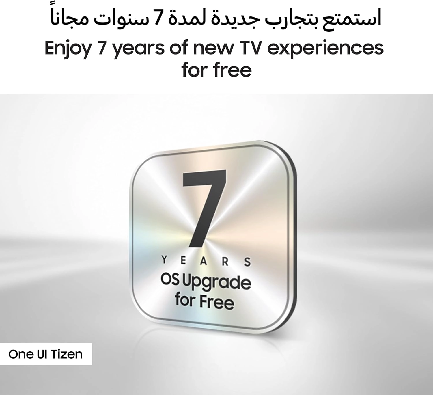 QA77S90FAEXZN
