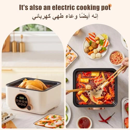 3 Tier Detachable Electric Food Steamer - 24L