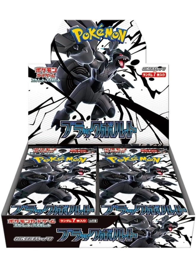 Expansion Pack Black Bolt - Japanese 1pcs