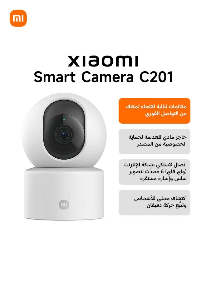 Xiaomi C201