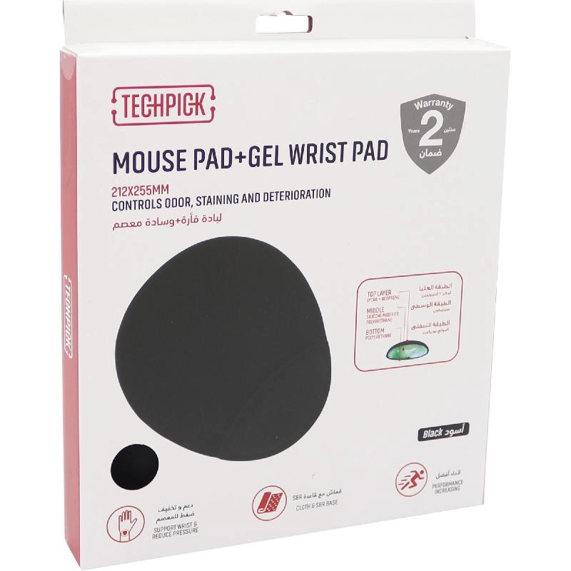 Cloth Rubber Mouse Pad - 23.5x20 cm