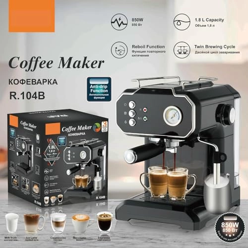 Coffee Maker - & Milk