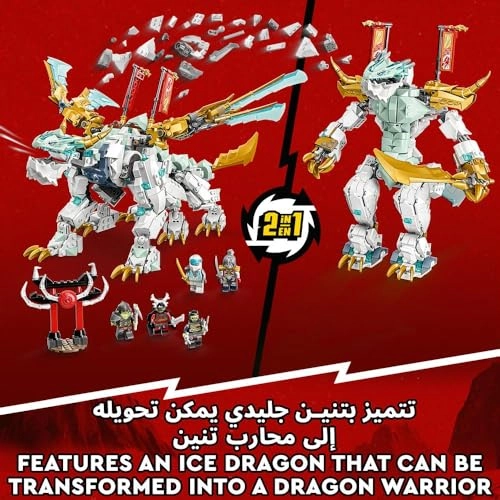 NINJAGO Zane's Ice Dragon (71786) - 5 Minifigures