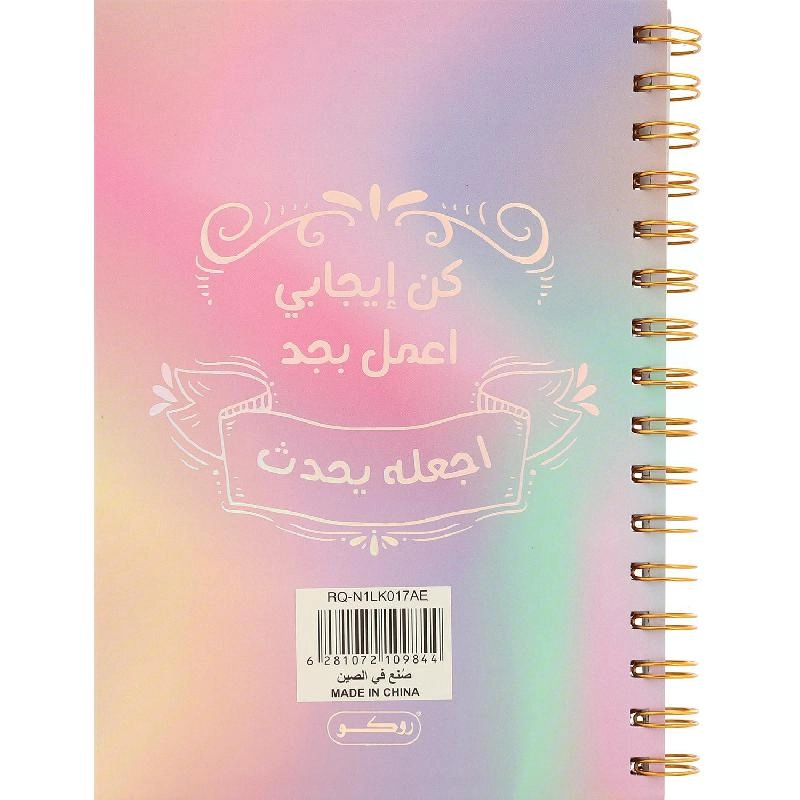 Notebook 19 X 26 cm Spiral - Grid 100 Sheets