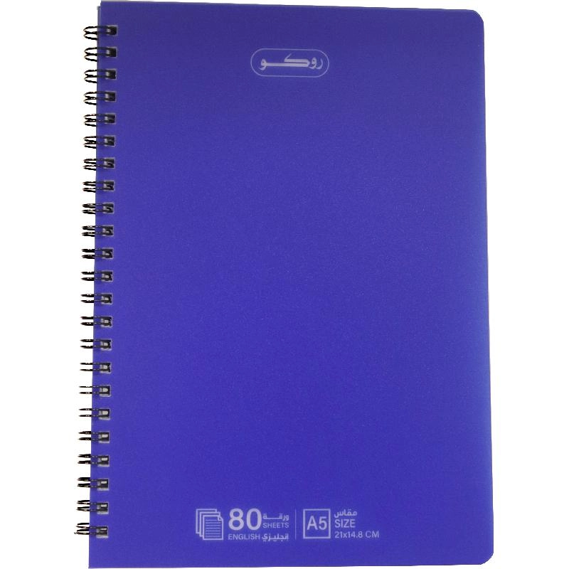 Notebook 19 X 26 cm Spiral - Grid 100 Sheets