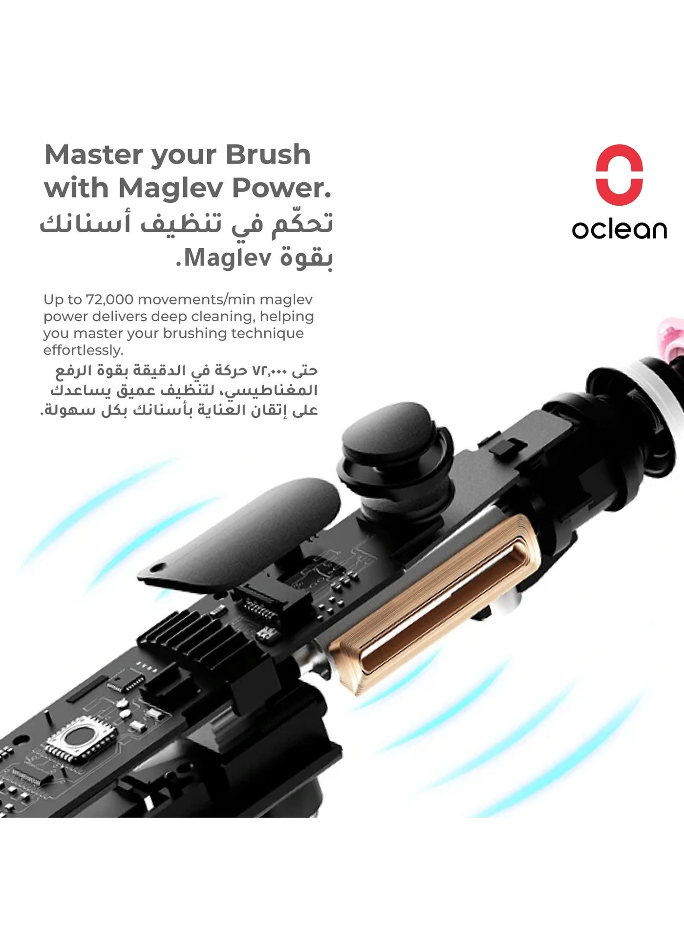 X Kids - Black Interactive Display