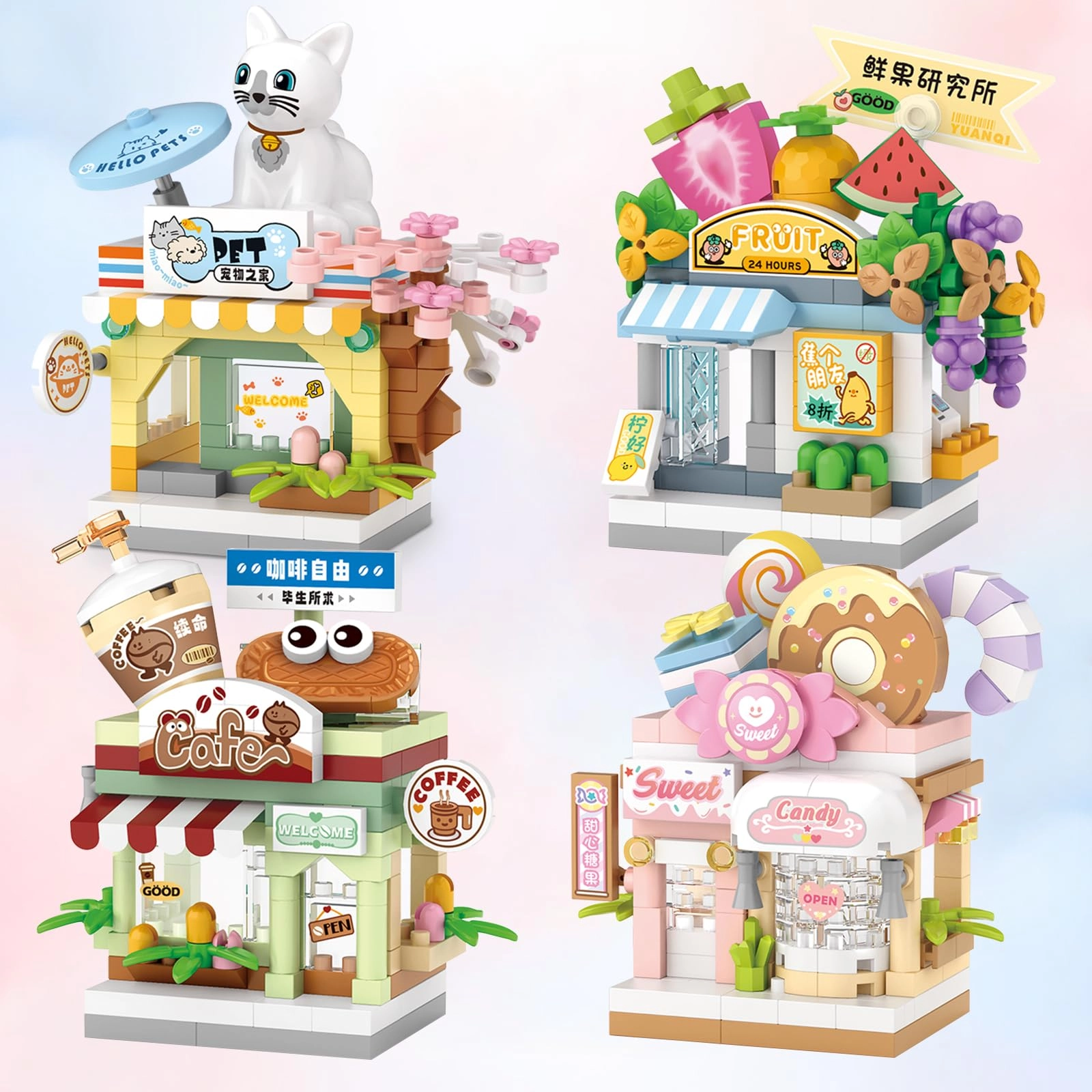 MEIEST Pet Shop - 120 pcs + Coffee Shop - 120 pcs + Fruit Shop - 120 pcs + Sweet Shop - 150 pcs