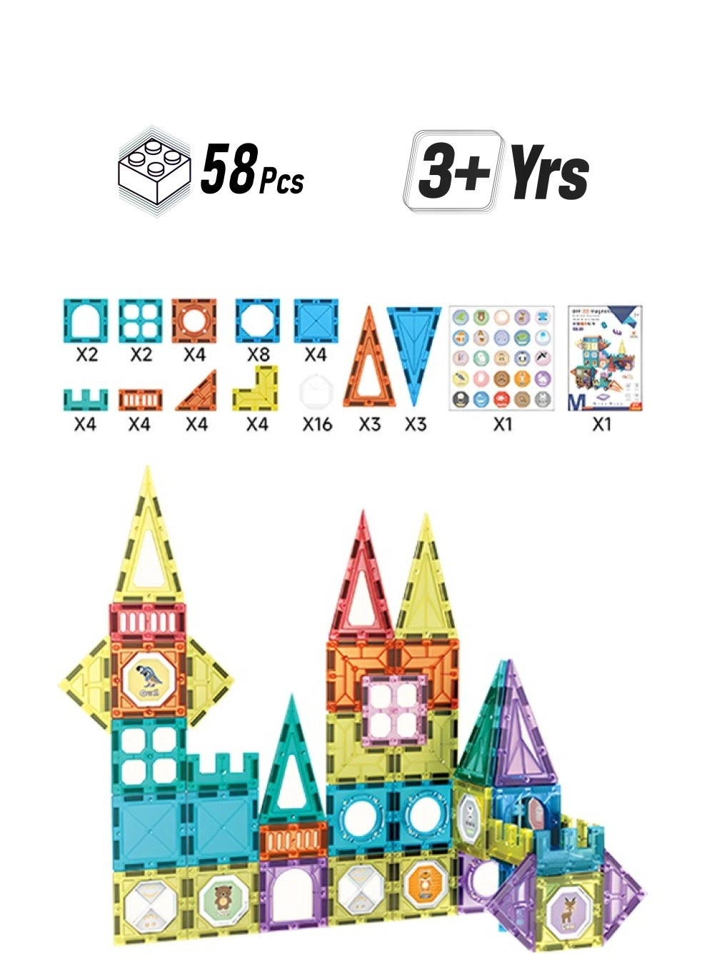 Magnetic Building Block Toy Set - 58 pcs